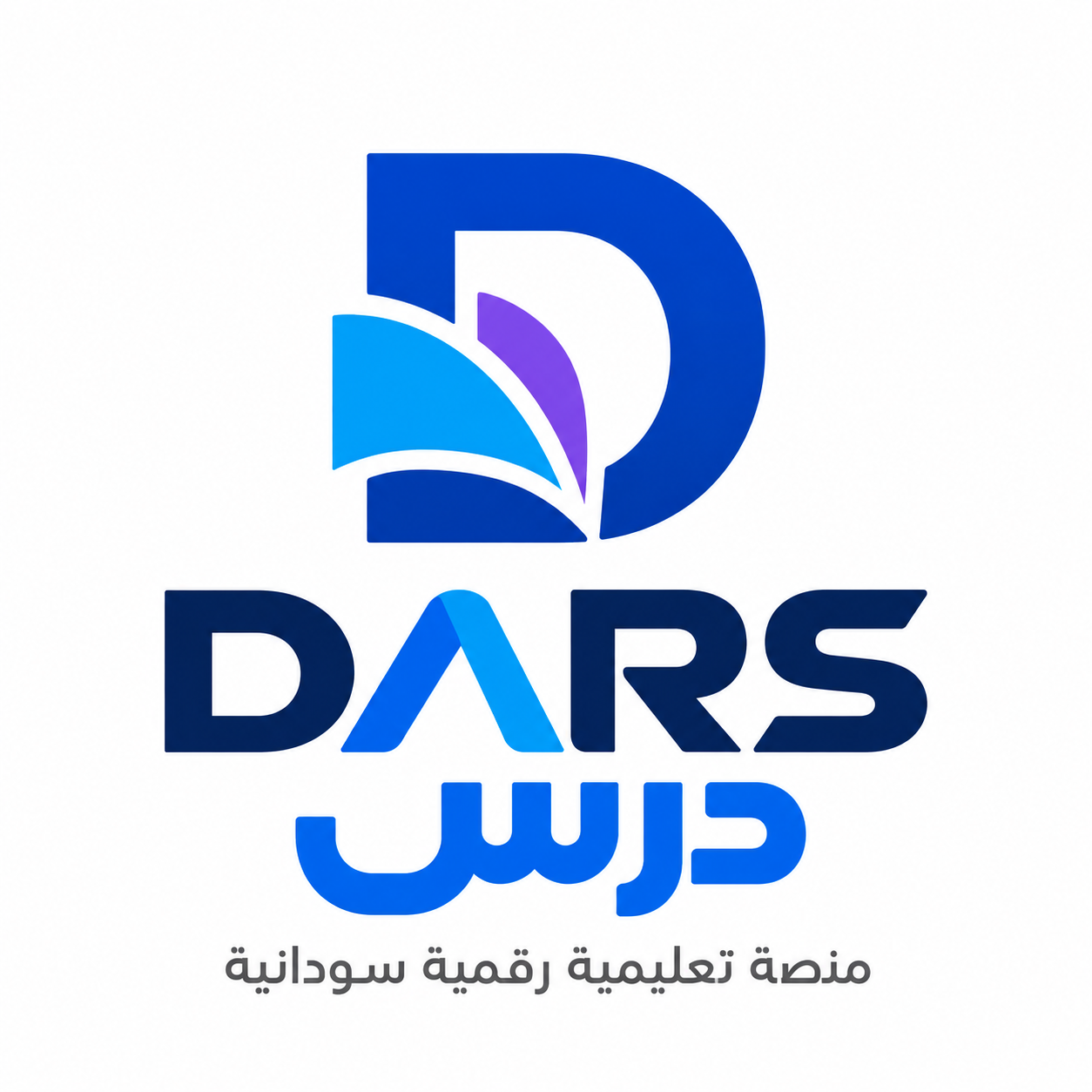 مؤسسة درس التعليمية